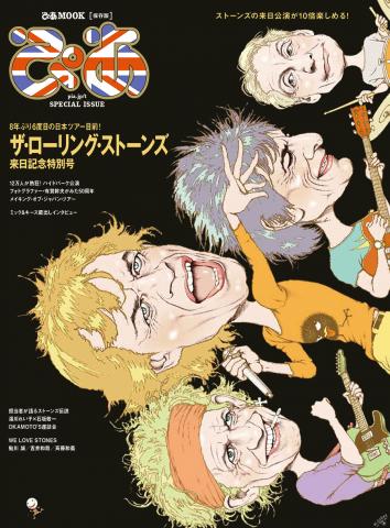 rollingstones 来日記念 ☏ ザ・ローリング・ストーンズ】初来日公演を